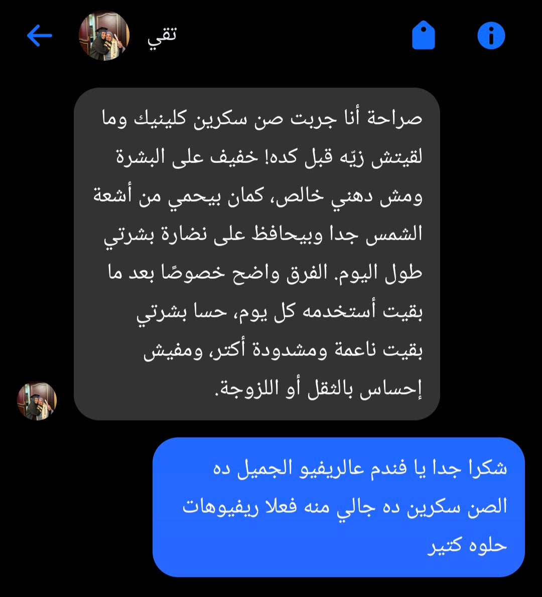 Clinique Pep-Start broad spectrum SPF50 review