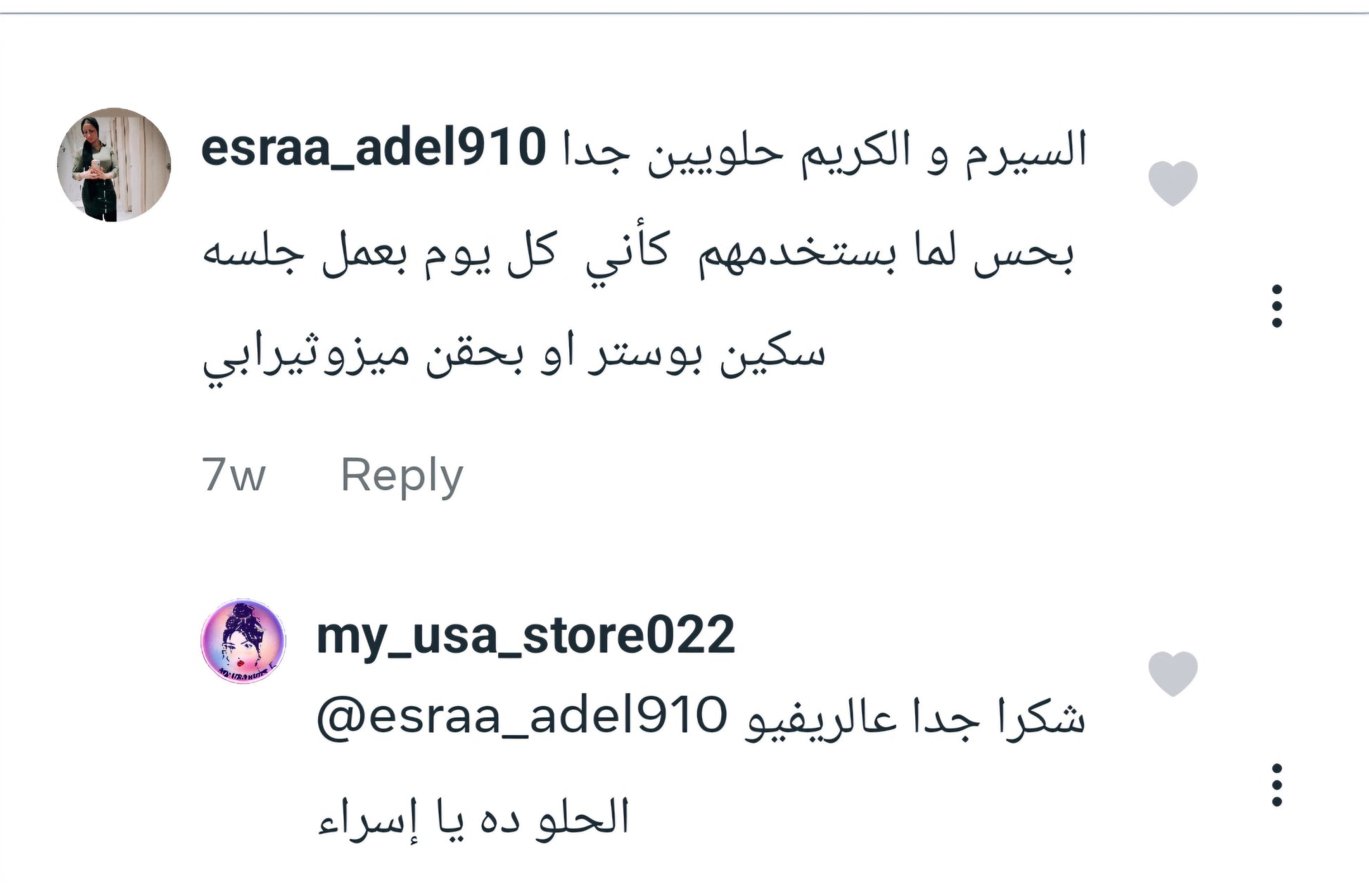 Nutritious melting soft creme/mask reviews