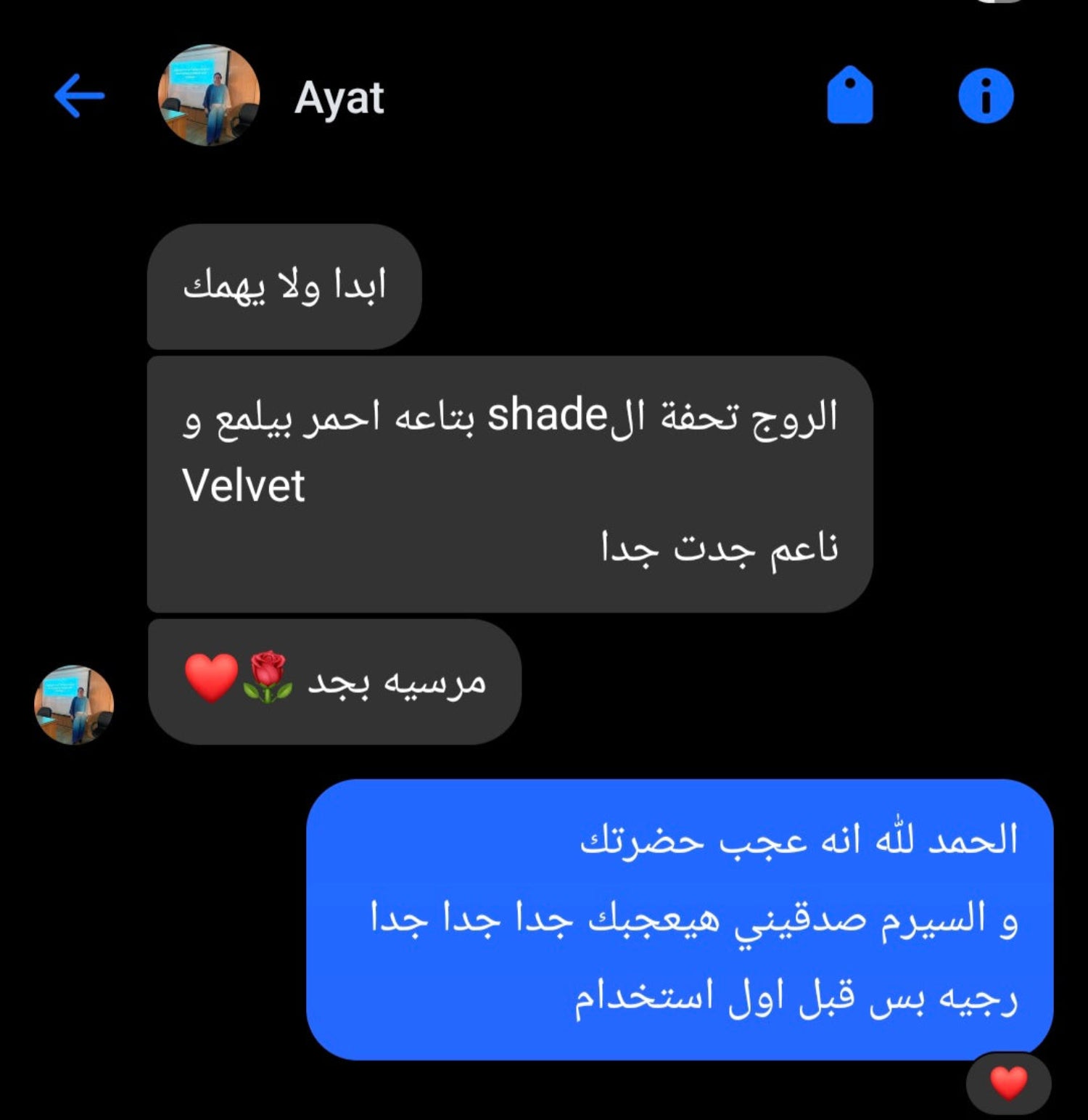 Estee lauder lip stick red velvet review