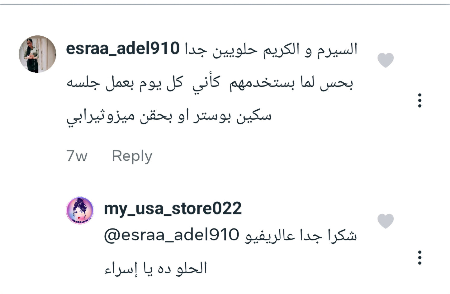 Nutritious melting soft creme/mask reviews 