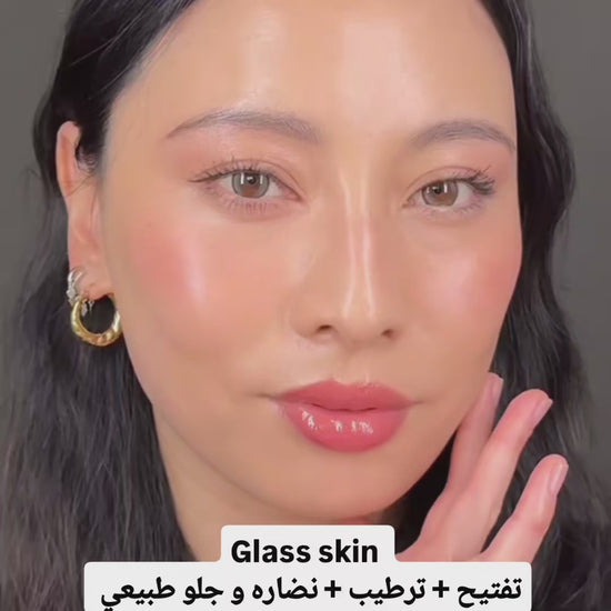 Elf Holy Hydration thirst Burst Drops for brightening dewy glowy skin