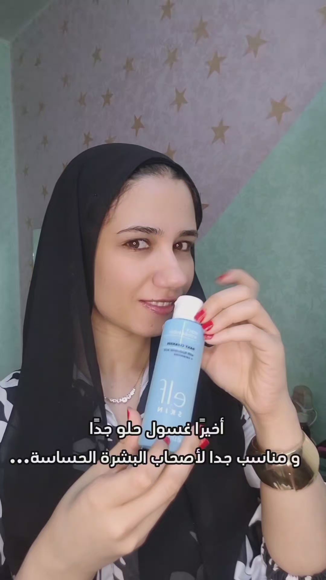 Elf holy hydration daily cleanser for healthy glowing skin 
