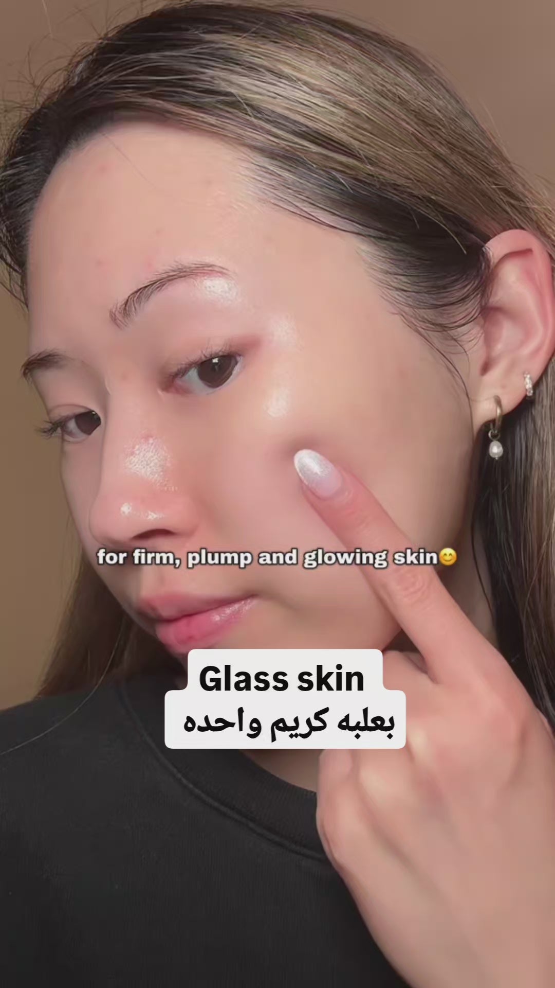 Camellia Deep collagen firming cream Korean skincare 